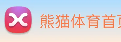 熊猫体育首页 Logo